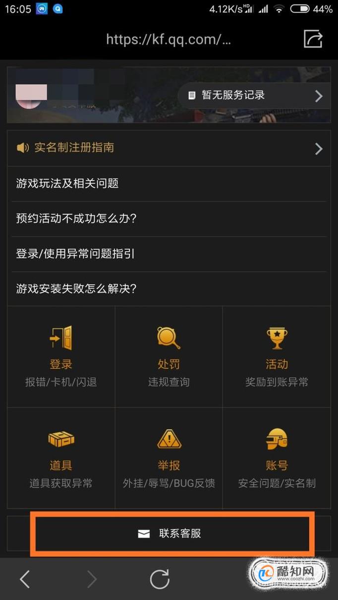 手机玩收费游戏吗-手机游戏收费值不值？开发者告诉你3大优势