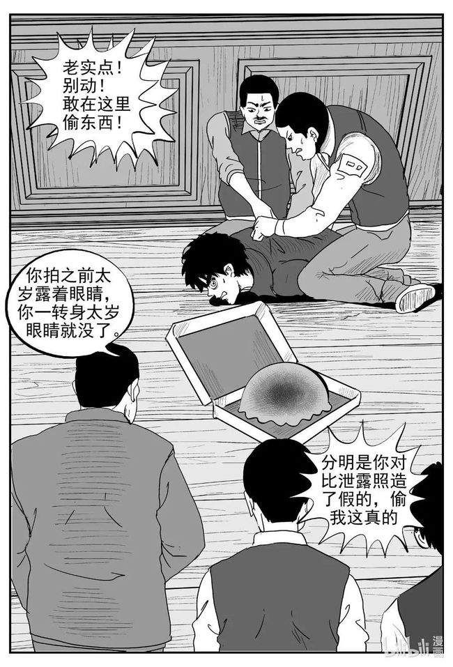 手冢治虫_手冢治虫大师_手冢治虫三个原则