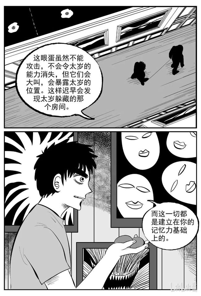 手冢治虫_手冢治虫大师_手冢治虫三个原则