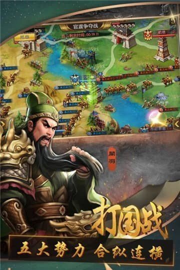 单机三国志手机版下载安装_单机三国志安卓下载_手机上三国志单机游戏下载