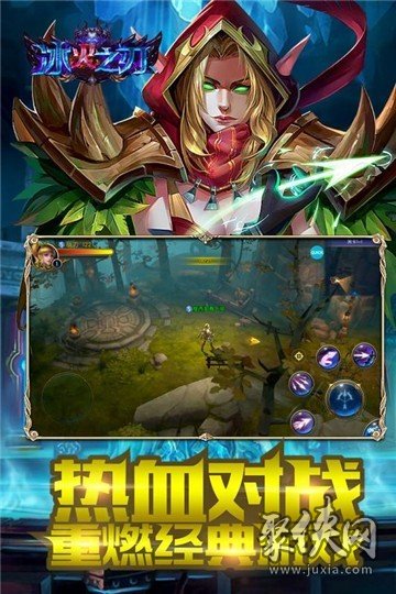 手机游戏稳定性排行榜-无尽之刃VS魔法学院：稳定性大对比