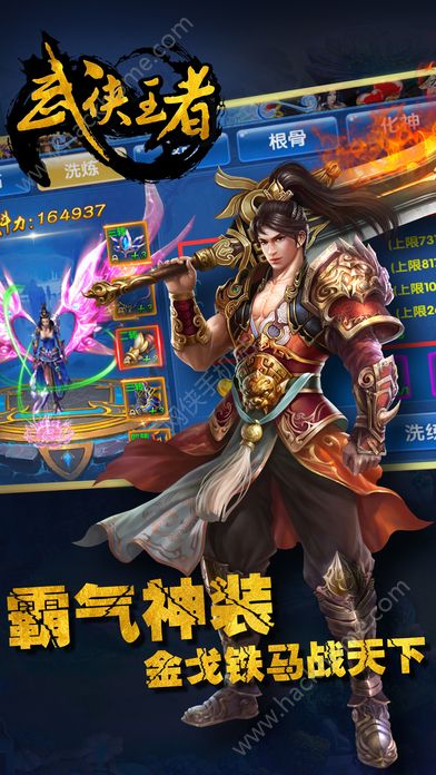 详情推荐手机游戏排行榜_我想看推手游戏_手机游戏推荐详情