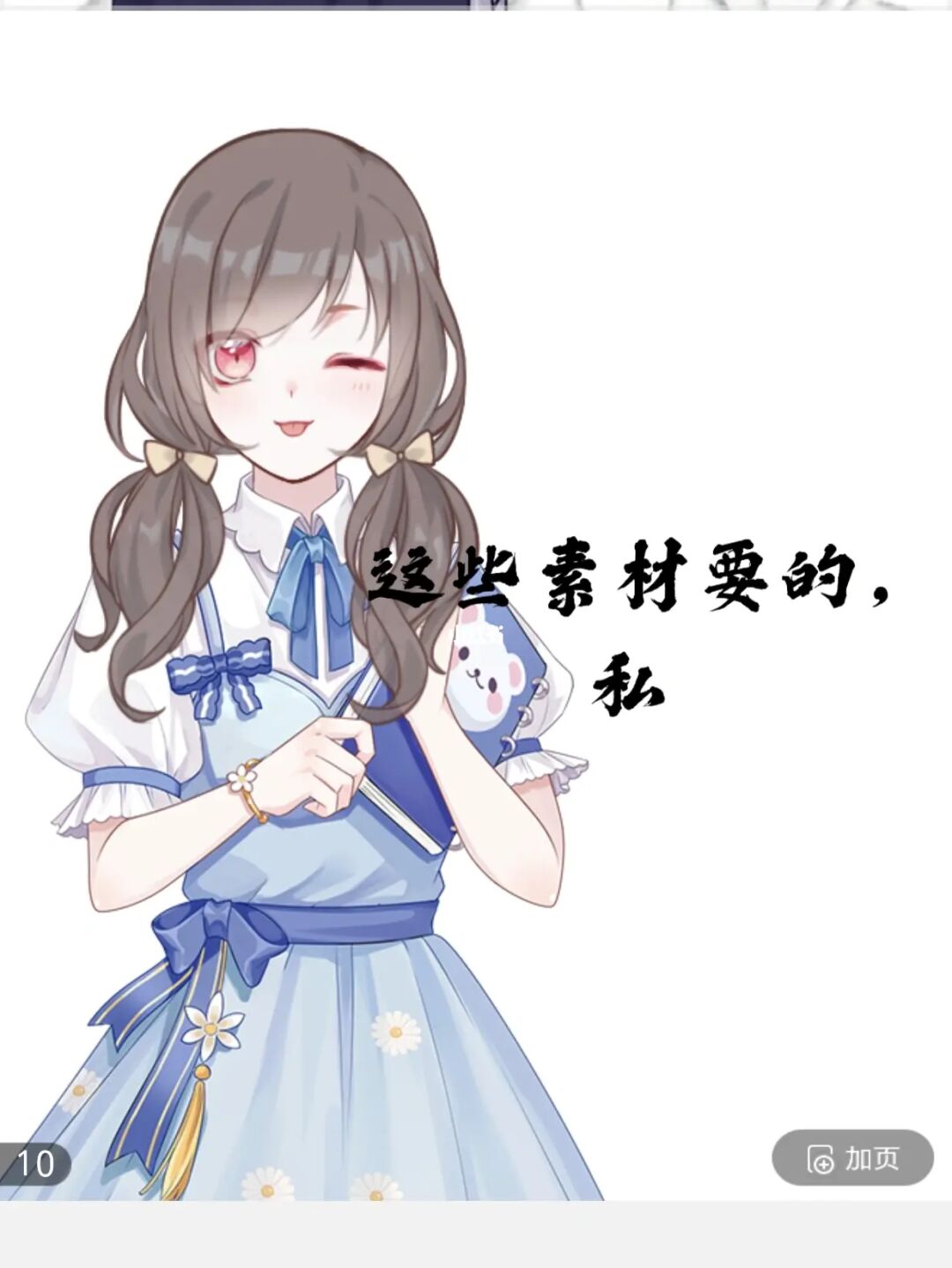 手机游戏漫画素材下载：找对网站，玩转搜索技巧