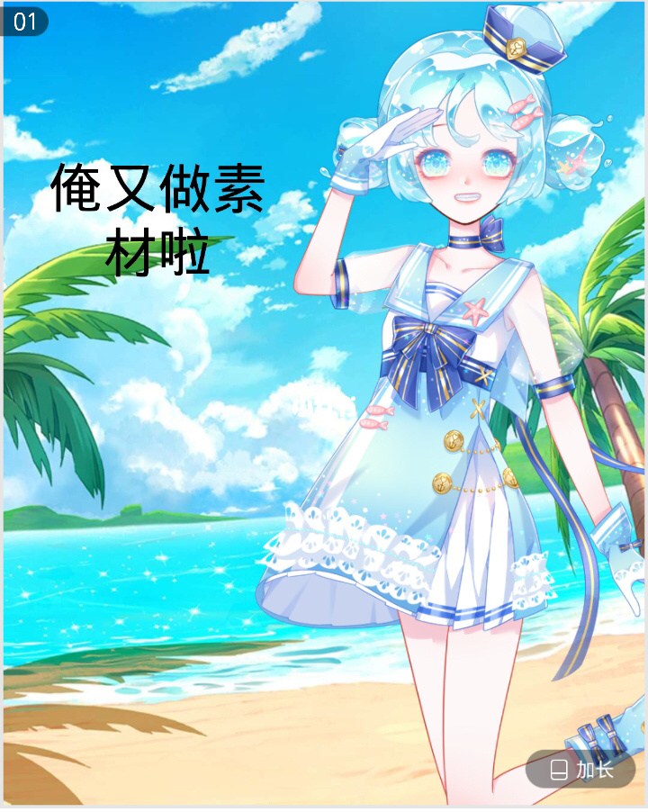 素材漫画_漫画素材资源_手机游戏漫画素材下载