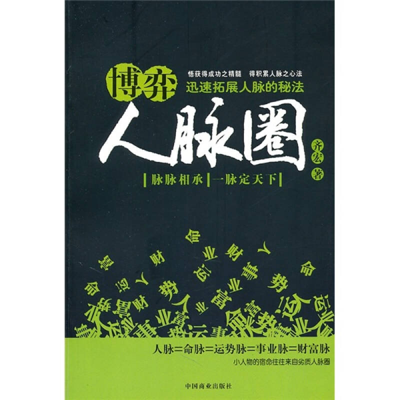 葛城巧_葛城巧_葛城巧