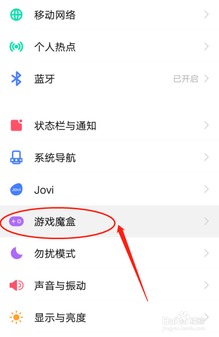 玩手游老是弹出咋回事_手机玩游戏老是往外弹_手机玩游戏老弹广告怎么办