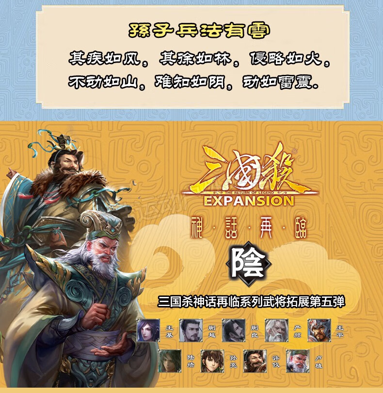 三国杀礼包码_小游戏三国杀礼包码_三国杀码
