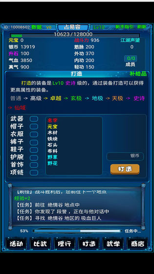 手机游戏排行榜_手机游戏4399_手机游戏的cookie