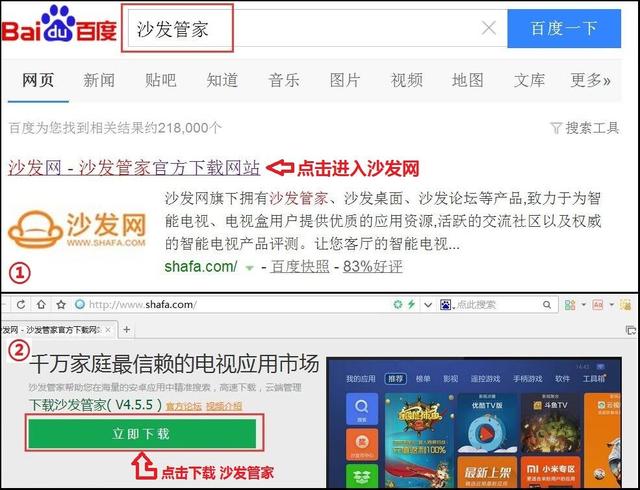 手机优盘怎么用_手机游戏下载优盘_手机优盘不显示