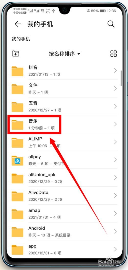 手机优盘怎么用_手机游戏下载优盘_手机优盘不显示