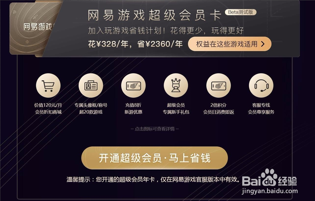 手机怎么不用会员下载游戏-手机游戏下载：会员必须？免费途径揭秘