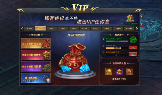 买游戏会员_手机怎么不用会员下载游戏_手机游戏vip