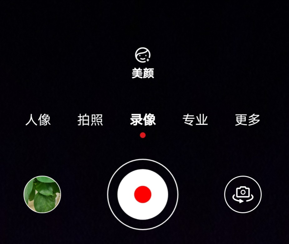 手机游戏录像软件下载_录像app下载_游戏录像软件手机版