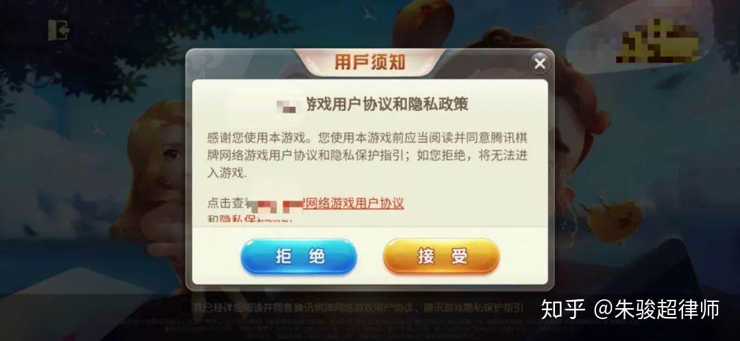 传数据手机游戏安全吗_传数据手机游戏怎么传_手机游戏数据传