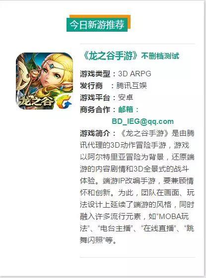 游戏闭服会有赔偿吗_手机游戏闭服_闭服手机游戏有哪些