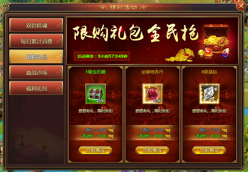 手机小游戏礼包领取大揭秘，快来get福利攻略