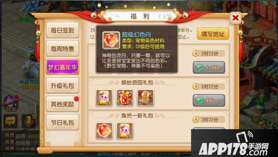 手机小游戏礼包_礼包手机游戏小程序推荐_手游礼包小助手