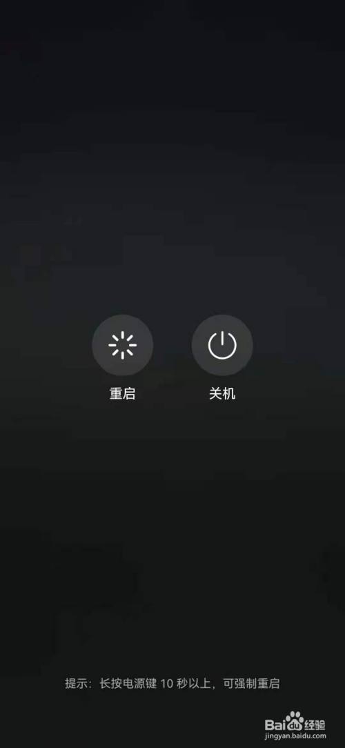 重启进手机游戏怎么退出_手机为啥进游戏就重启不了_重启手机游戏会消失吗