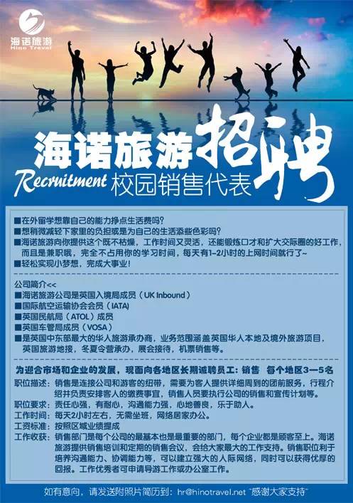 道明寺晴翔：不一样的校园体验