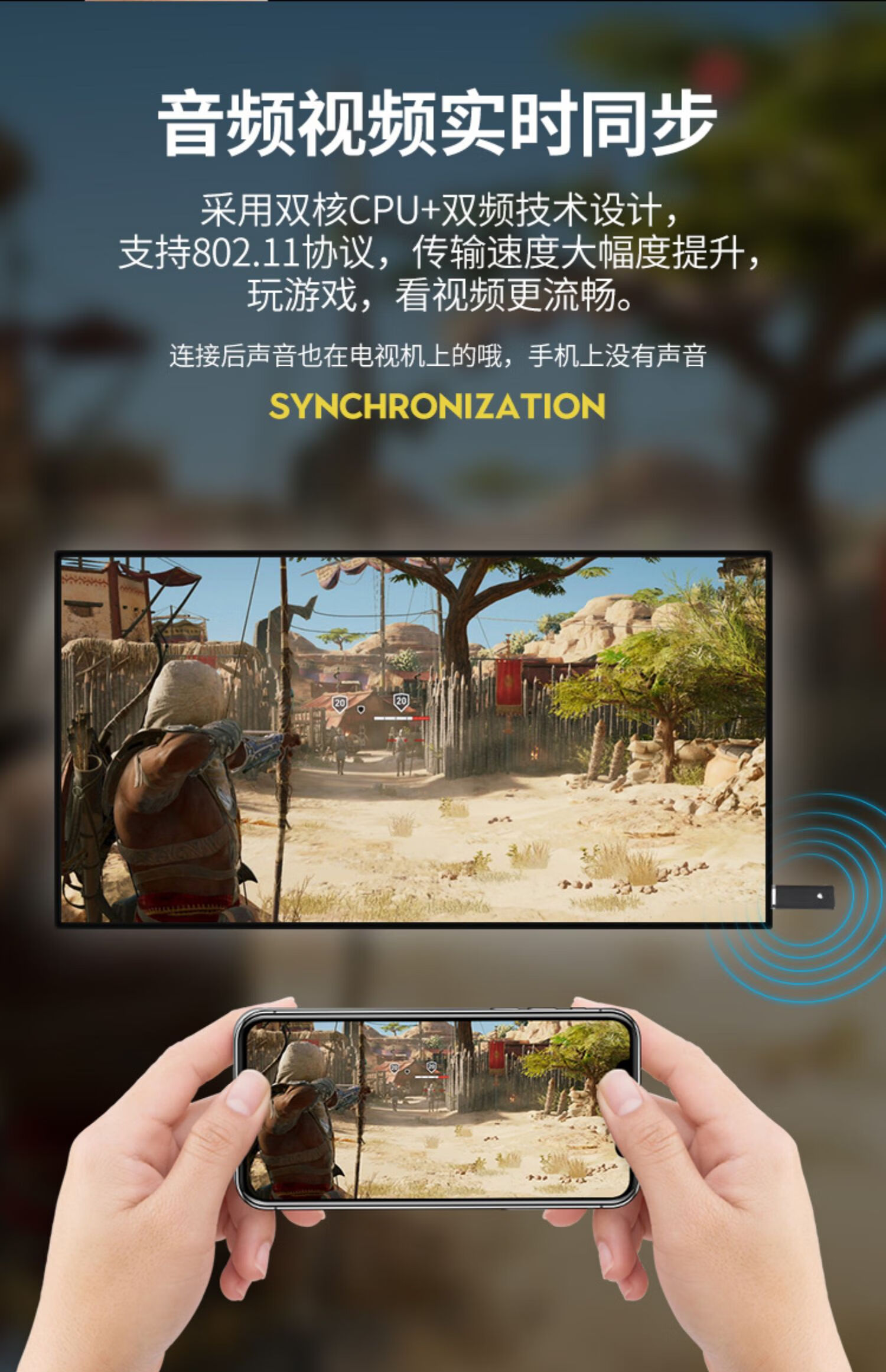 投放电视连接手机游戏软件_投放电视连接手机游戏怎么弄_手机怎么连接电视投放游戏