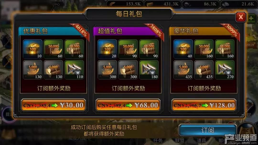 收费的游戏_收费游戏软件_手机游戏按月收费