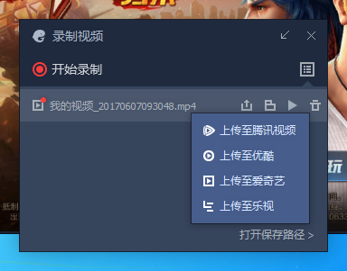 手机上的游戏助手下载安装_手游助手软件下载_助手游戏中心