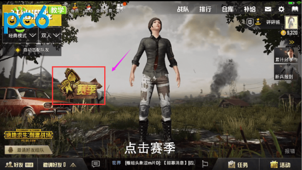 游戏比赛app_有比赛的手机游戏_手机游戏比赛如何下载