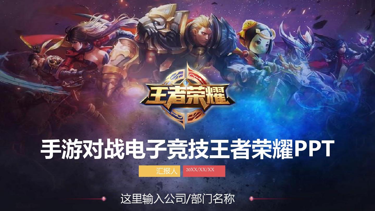 手机王者荣耀自己启动游戏-手机王者荣耀：启动不了？卡顿怎么办？教你解决