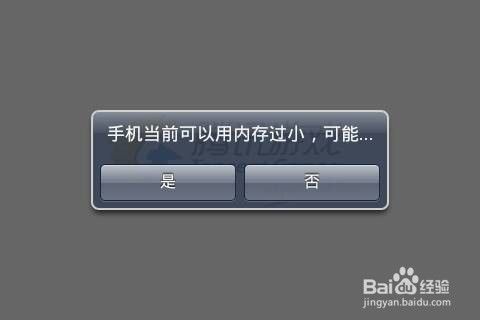 打手机游戏掉帧_手机玩游戏掉帧是怎么回事_手机游戏越玩越掉帧怎么办