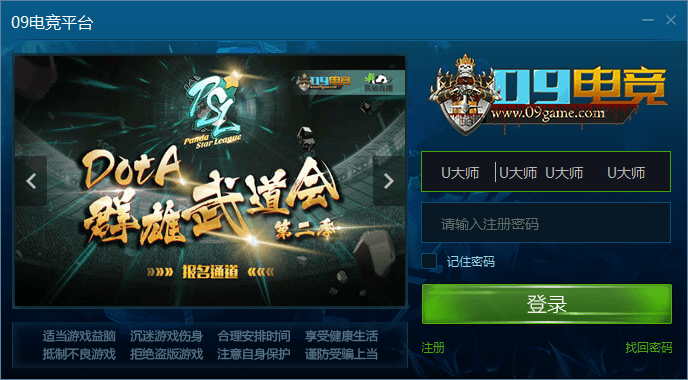 手游下载平台app哪个好_好的手游下载平台_手机上好的游戏下载平台