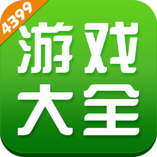 免费的游戏手机_直接玩免费游戏手机_手机玩游戏为什么限时免费