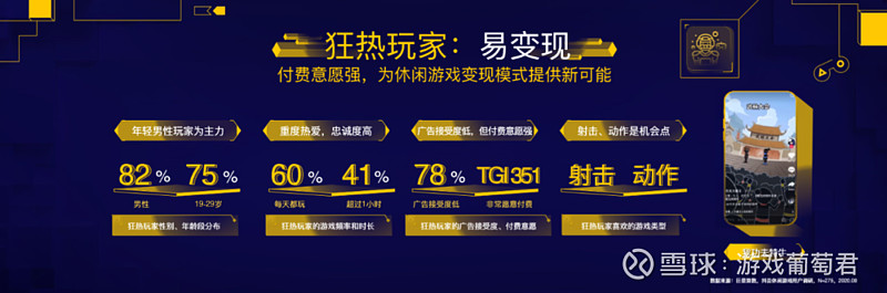手机玩游戏为什么限时免费_直接玩免费游戏手机_免费的游戏手机