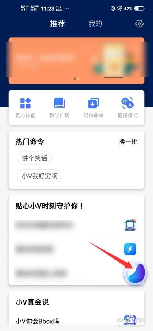 手机游戏有异响_手机游戏有杂音_手机声音游戏
