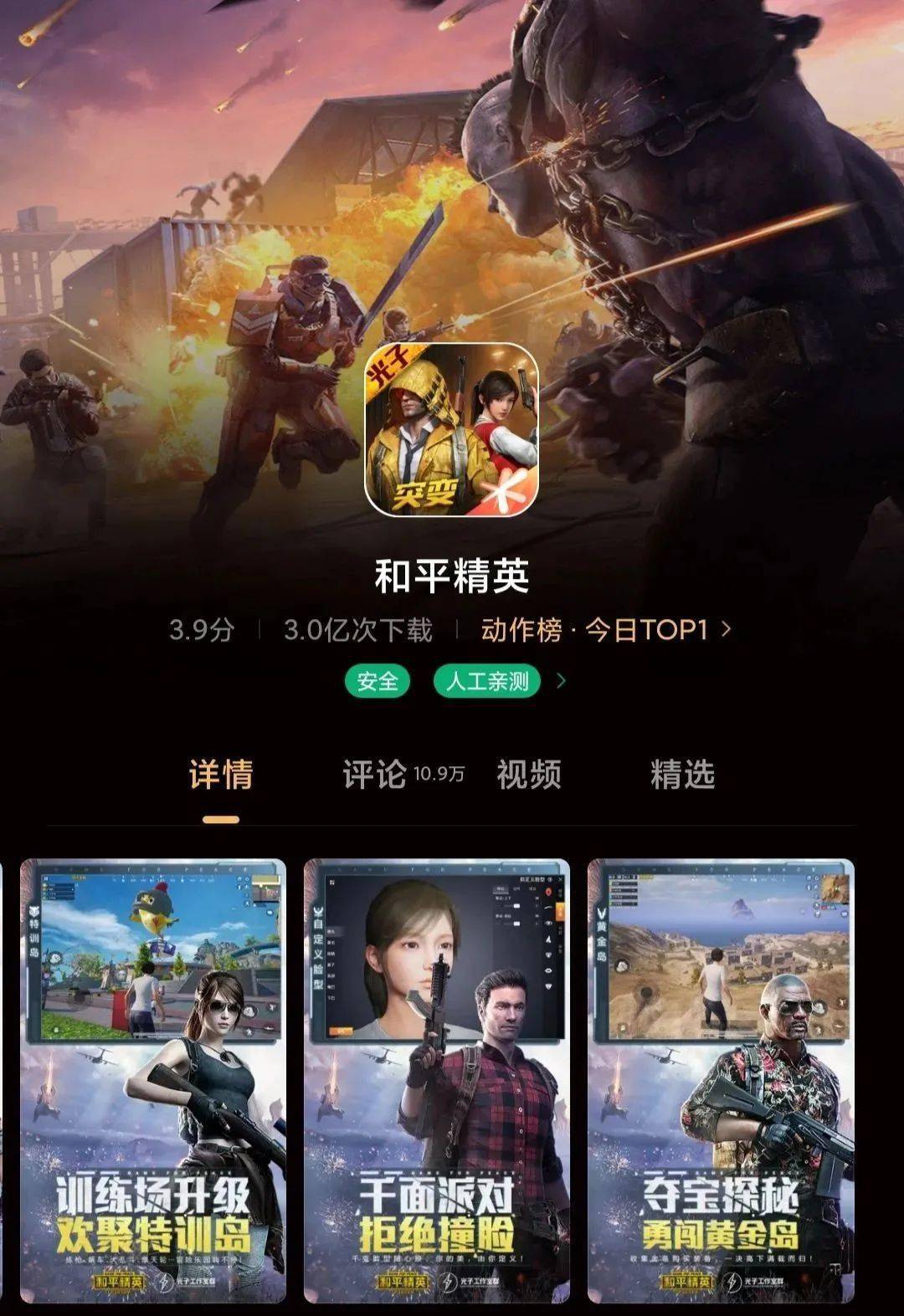 手机游戏有杂音_手机声音游戏_手机游戏有异响