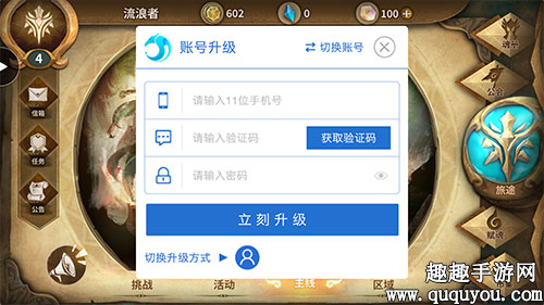 游戏保留数据手机怎么设置_手机游戏怎么保留游戏数据_游戏保留数据手机能玩吗