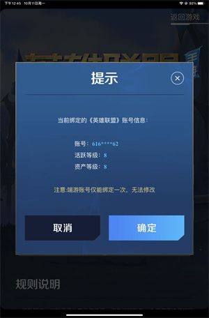 手机游戏怎么保留游戏数据_游戏保留数据手机怎么设置_游戏保留数据手机能玩吗