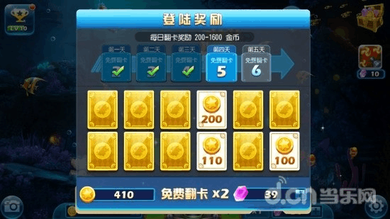 手机游戏翻牌_翻牌机游戏大厅手机版_翻牌手机游戏软件