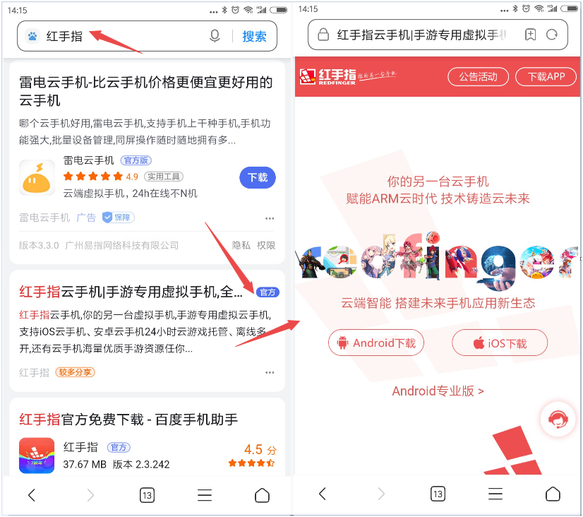六盒宝典官方正版下载安装_宝盒官网下载_宝盒软件下载
