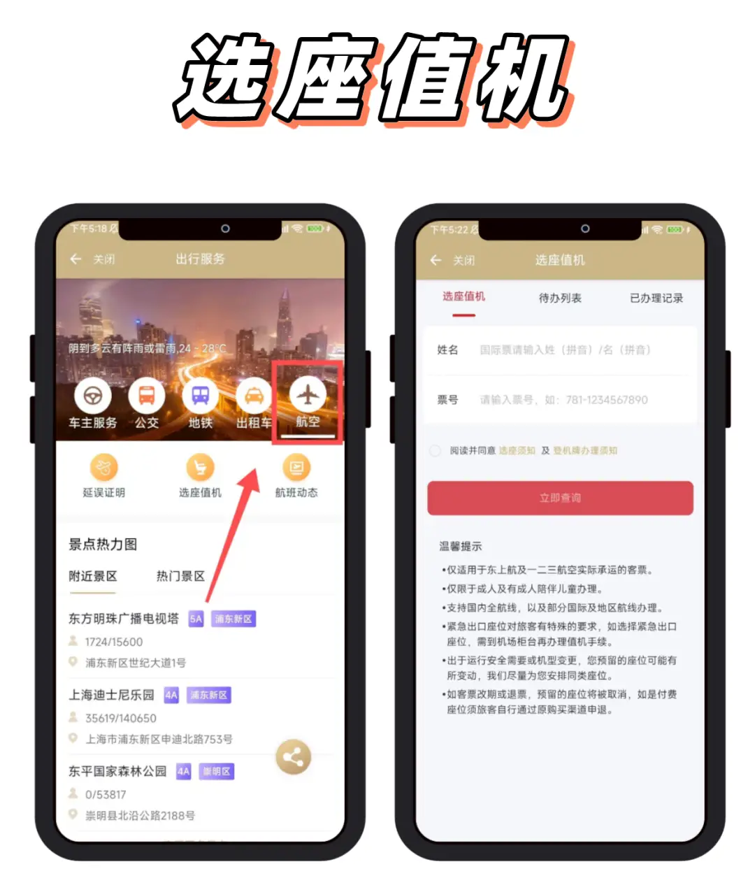宝盒官网下载_宝盒软件下载_六盒宝典官方正版下载安装