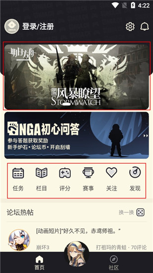 好玩的营销游戏_营销类游戏_手机游戏营销榜