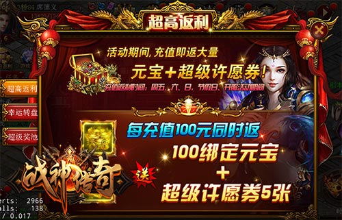 手机游戏彩礼_彩礼游戏名字_彩礼id