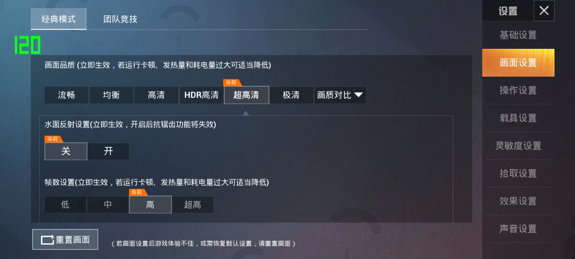 手机游戏改帧率_改帧率手机游戏有哪些_手机游戏帧率修改器