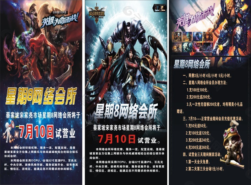 重庆手机游戏受骗_受骗重庆手机游戏有哪些_重庆网络游戏诈骗