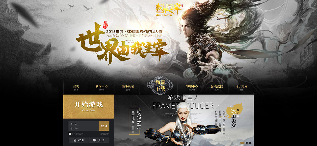 重庆网络游戏诈骗_重庆手机游戏受骗_受骗重庆手机游戏有哪些