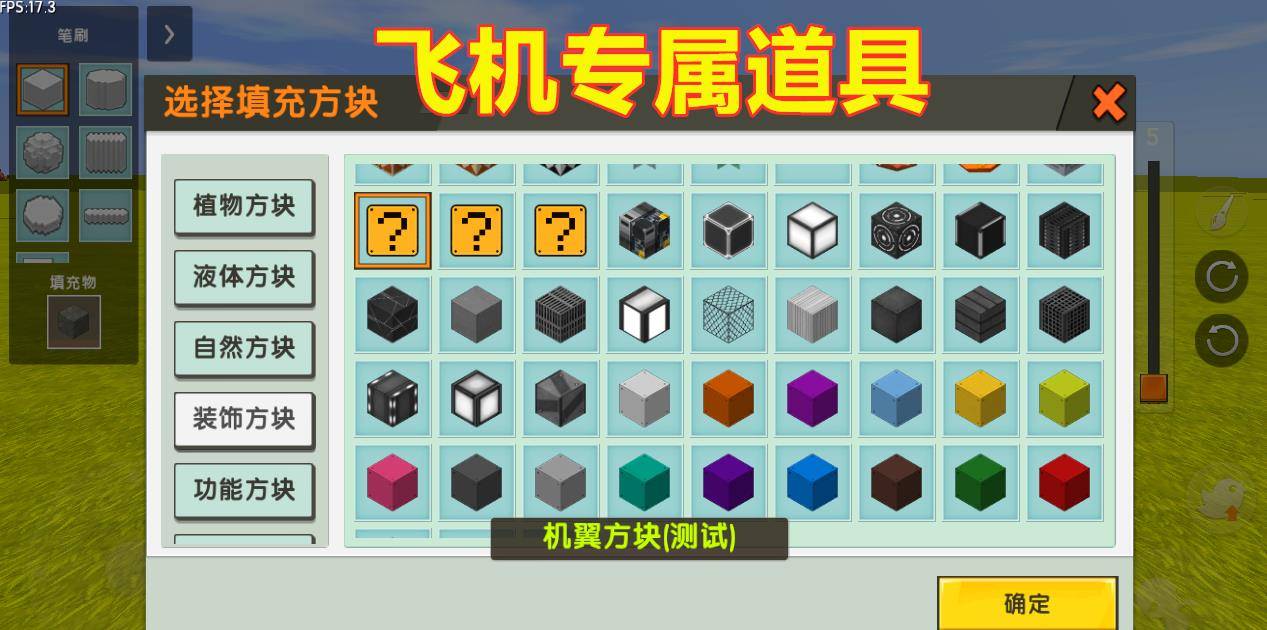 过关飞机手机游戏怎么玩_手机游戏飞机过关_飞机闯关的手机游戏