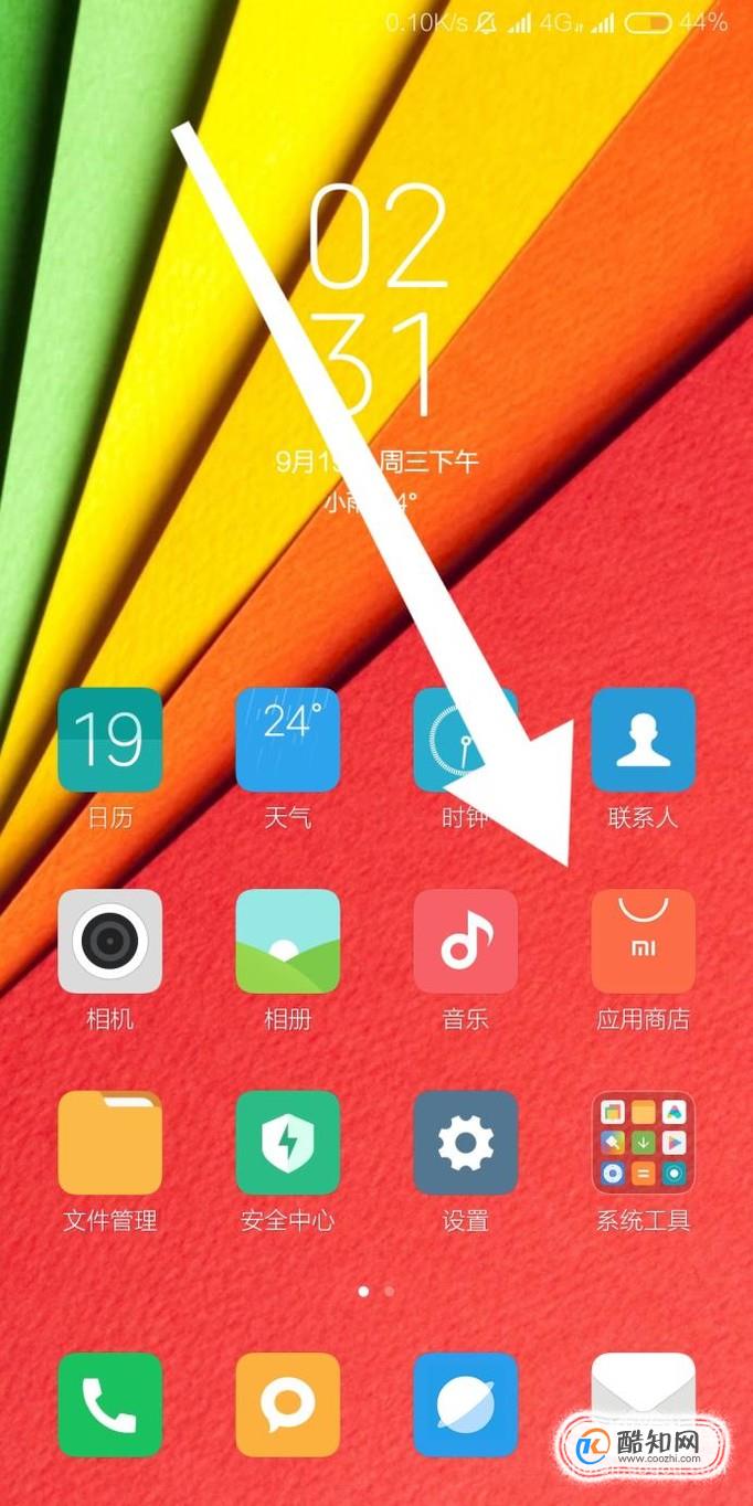 手机在哪下载遨游中国游戏_免费下载遨游中国手机版_我要下载遨游中国手机版