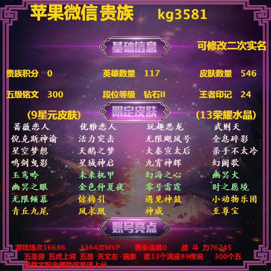 手机游戏合集包括哪些-手机游戏合集：无尽之剑 VS 糖果传奇，哪款更刺激？