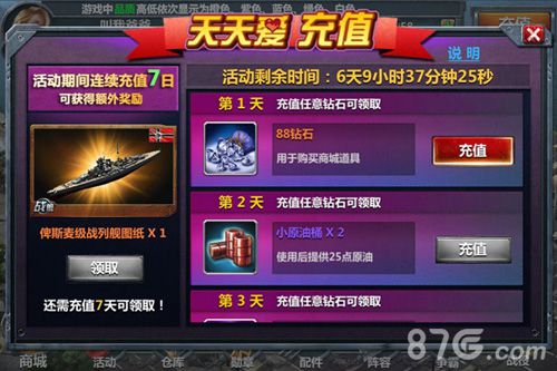 手机游戏免费玩家-免费游戏福利大揭秘