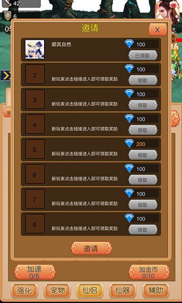 手机游戏弓箭猎人攻略大全-玩转弓箭猎人，全新版本带来的惊喜你get到了吗？