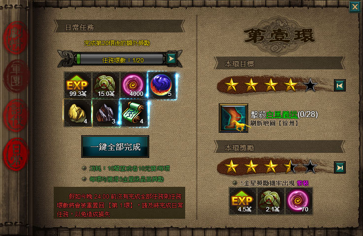 手机游戏弓箭猎人攻略大全_猎人弓箭技能提高4点_猎人弓箭攻略大全手机游戏视频